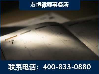 大兴安岭-虚开增值税发票律师