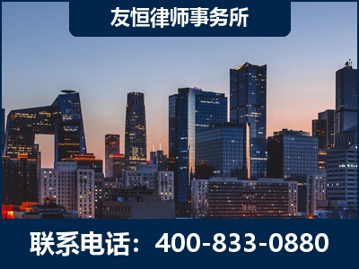 大兴安岭-刑事辩护律师---郑祥律师