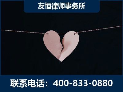 大兴安岭-继承律师----杨凌波律师