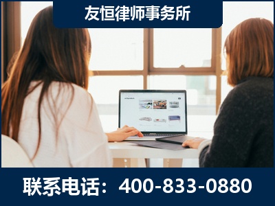 大兴安岭-职务犯罪律师