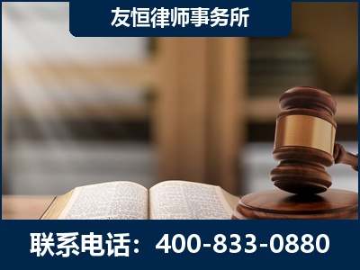 大兴安岭-犯罪律师----郑祥律师