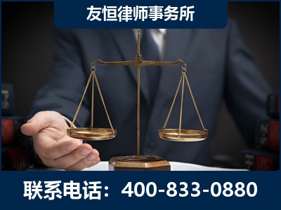 大兴安岭-虚开增值税发票律师----郑祥律师