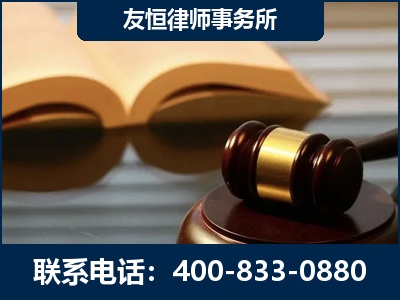大兴安岭-刑事律师----郑祥律师