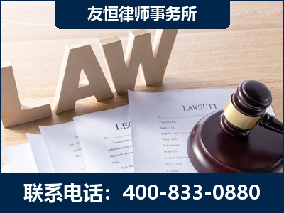 大兴安岭-伪造婚内五百万债务离婚案